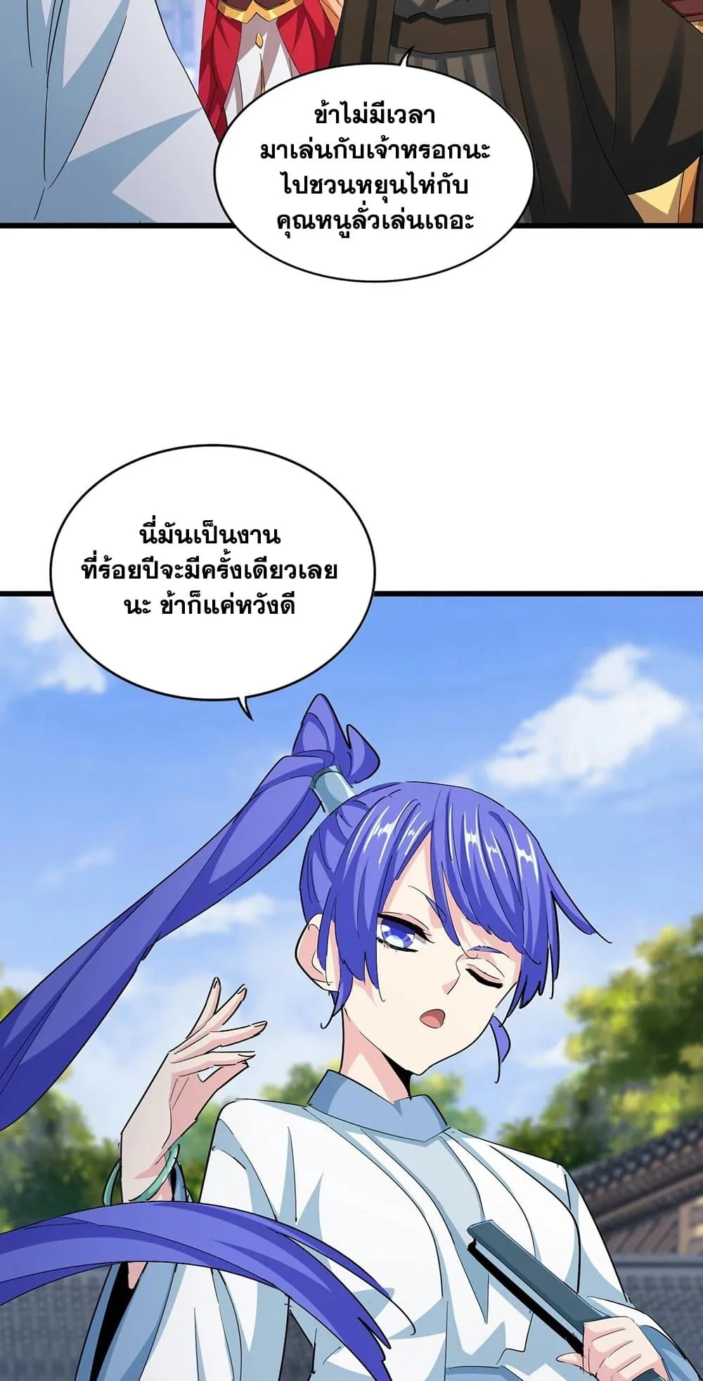 Manga-lc-com อ่านมังงะ อ่านการ์ตูน ออนไลน์ ฟรี Magic Emperor ตอนที่ 1 2 3 4 5 6 7 8 9 10 11 12 13 14 ฟรี ไม่มีโฆษณา Manga-lc - อ่าน มังงะ อ่าน การ์ตูน ออนไลน์ อ่านมังงะ ฟรี