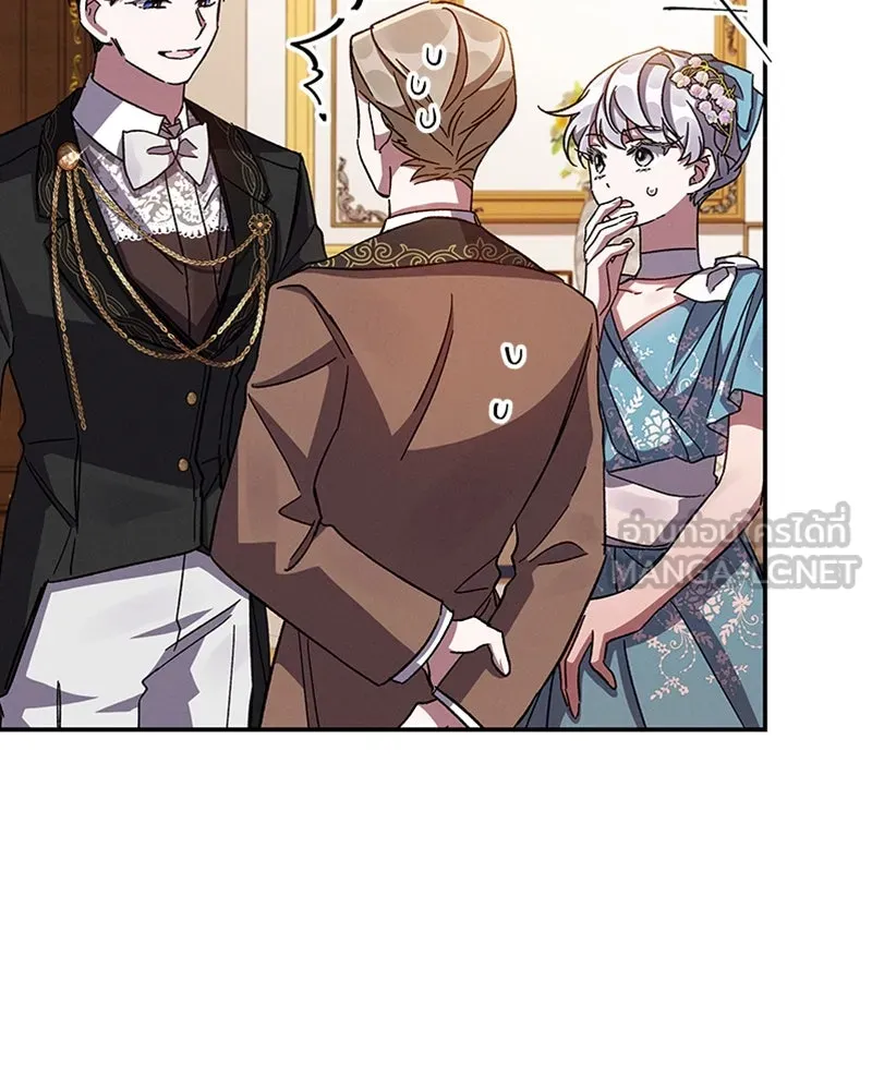 โอ้ ศัตรูที่รัก ตอนที่ 27 รูปที่ 63