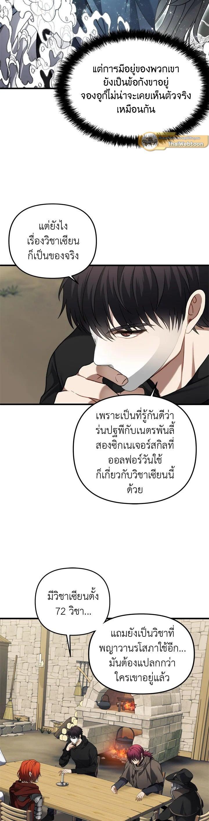 Manga-lc-com อ่านมังงะ อ่านการ์ตูน ออนไลน์ ฟรี Second Life Ranker ตอนที่ 1 2 3 4 5 6 7 8 9 10 11 12 13 14 ฟรี ไม่มีโฆษณา Manga-lc - อ่าน มังงะ อ่าน การ์ตูน ออนไลน์ อ่านมังงะ ฟรี
