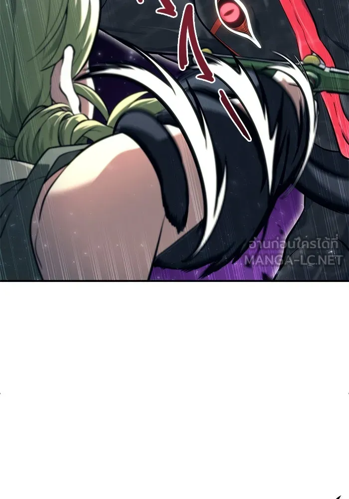 อูเร็ค มาซิโน่ ตอนที่ 16 ราชินี รูปที่ 45