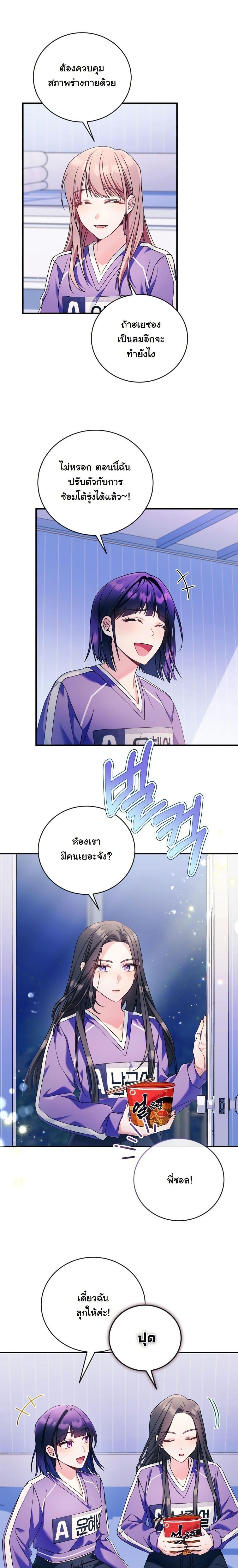 Manga-lc-com อ่านมังงะ อ่านการ์ตูน ออนไลน์ ฟรี I Tried to Debut My Kid, But Ended Up Debuting Myself ตอนที่ 1 2 3 4 5 6 7 8 9 10 11 12 13 14 ฟรี ไม่มีโฆษณา Manga-lc - อ่าน มังงะ อ่าน การ์ตูน ออนไลน์ อ่านมังงะ ฟรี