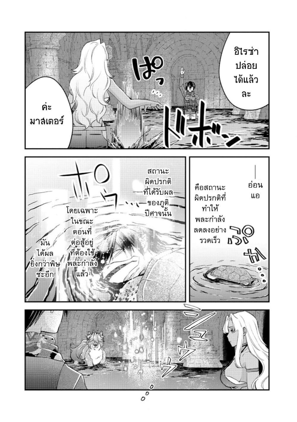 Manga-lc-com อ่านมังงะ อ่านการ์ตูน ออนไลน์ ฟรี Mob Kousei No Ore Demo Boukensha Ni Nareba Ria Takashi Ni Naremasu Ka ตอนที่ 1 2 3 4 5 6 7 8 9 10 11 12 13 14 ฟรี ไม่มีโฆษณา Manga-lc - อ่าน มังงะ อ่าน การ์ตูน ออนไลน์ อ่านมังงะ ฟรี