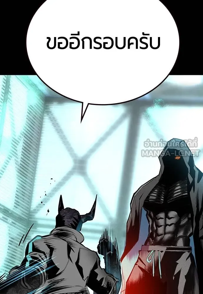 Jungle Juice ตอนที่ 162 รูปที่ 14