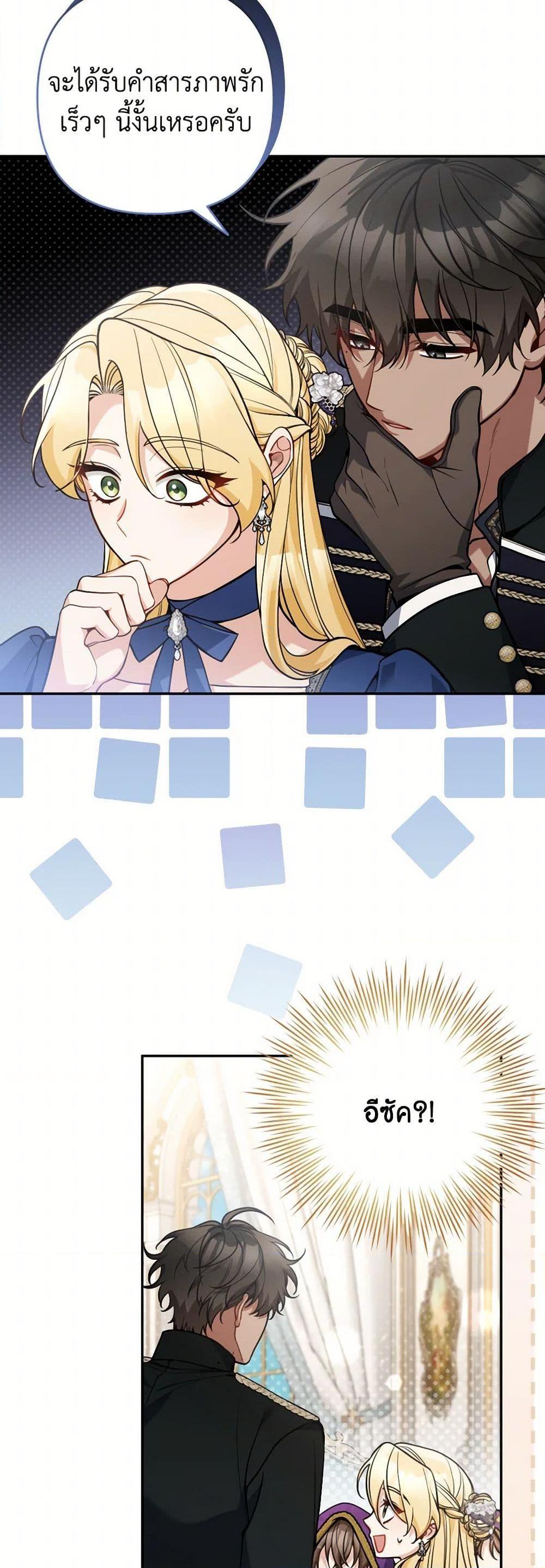 Manga-lc-com อ่านมังงะ อ่านการ์ตูน ออนไลน์ ฟรี Please Don’t Come To The Villainess’ Stationery Store! ตอนที่ 1 2 3 4 5 6 7 8 9 10 11 12 13 14 ฟรี ไม่มีโฆษณา Manga-lc - อ่าน มังงะ อ่าน การ์ตูน ออนไลน์ อ่านมังงะ ฟรี