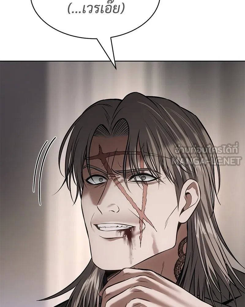 แบคXX ตอนที่ 99 รูปที่ 117