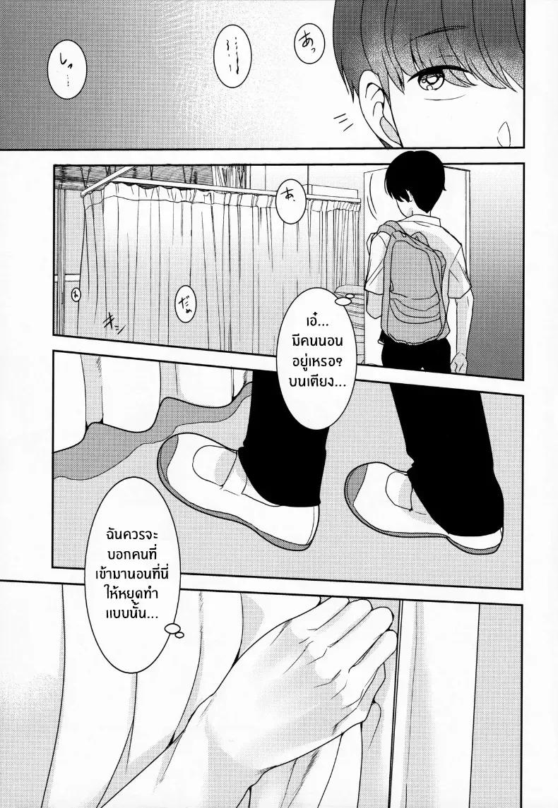 Doujin-Lc- อ่าน โดจิน มังฮวา เกาหลี ญี่ปุ่น จีน แปลไทย คนที่ผมชื่นชมนั้น ตอนที่ 1 2 3 4 5 6 7 8 9 10 11 12 13 14 ฟรี ไม่มีโฆษณา อ่าน โดจิน Manhwa เกาหลี ญี่ปุ่น จีน เรามีครบ คัดมาให้เน้นๆ โดจิน 18+ รับประกันความฟินโดย  Doujin Lc