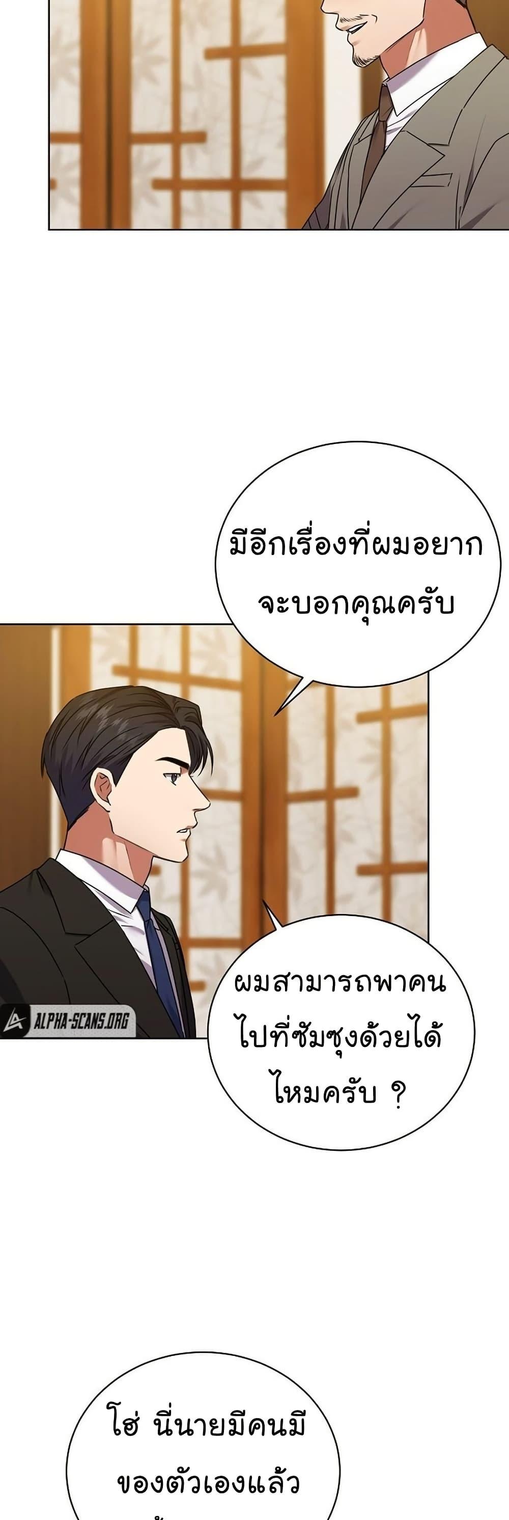 Manga-lc-com อ่านมังงะ อ่านการ์ตูน ออนไลน์ ฟรี National Tax Service Thug ตอนที่ 1 2 3 4 5 6 7 8 9 10 11 12 13 14 ฟรี ไม่มีโฆษณา Manga-lc - อ่าน มังงะ อ่าน การ์ตูน ออนไลน์ อ่านมังงะ ฟรี