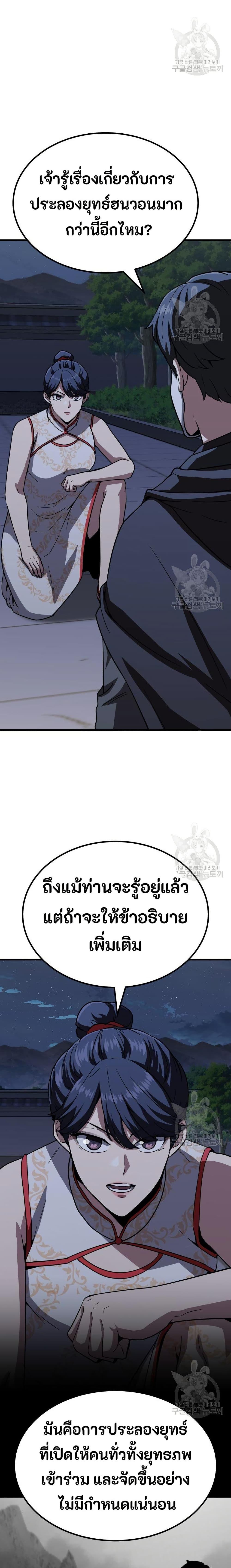 Manga-lc-com อ่านมังงะ อ่านการ์ตูน ออนไลน์ ฟรี Skeleton Warrior ตอนที่ 1 2 3 4 5 6 7 8 9 10 11 12 13 14 ฟรี ไม่มีโฆษณา Manga-lc - อ่าน มังงะ อ่าน การ์ตูน ออนไลน์ อ่านมังงะ ฟรี