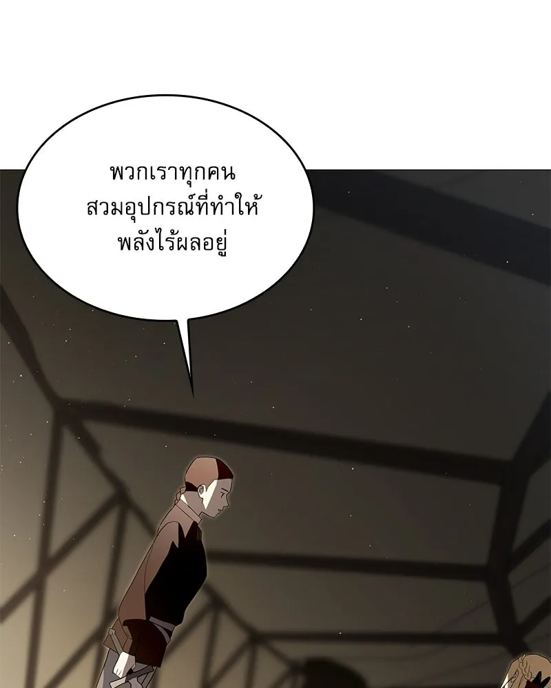 กำราบรักร้ายนายจอมพยศ ตอนที่ 67 รูปที่ 134