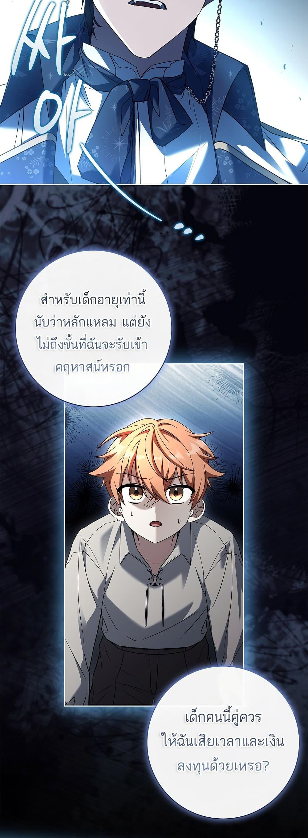 Manga-lc-com อ่านมังงะ อ่านการ์ตูน ออนไลน์ ฟรี Honey, Why Can’t We Get a Divorce ตอนที่ 1 2 3 4 5 6 7 8 9 10 11 12 13 14 ฟรี ไม่มีโฆษณา Manga-lc - อ่าน มังงะ อ่าน การ์ตูน ออนไลน์ อ่านมังงะ ฟรี