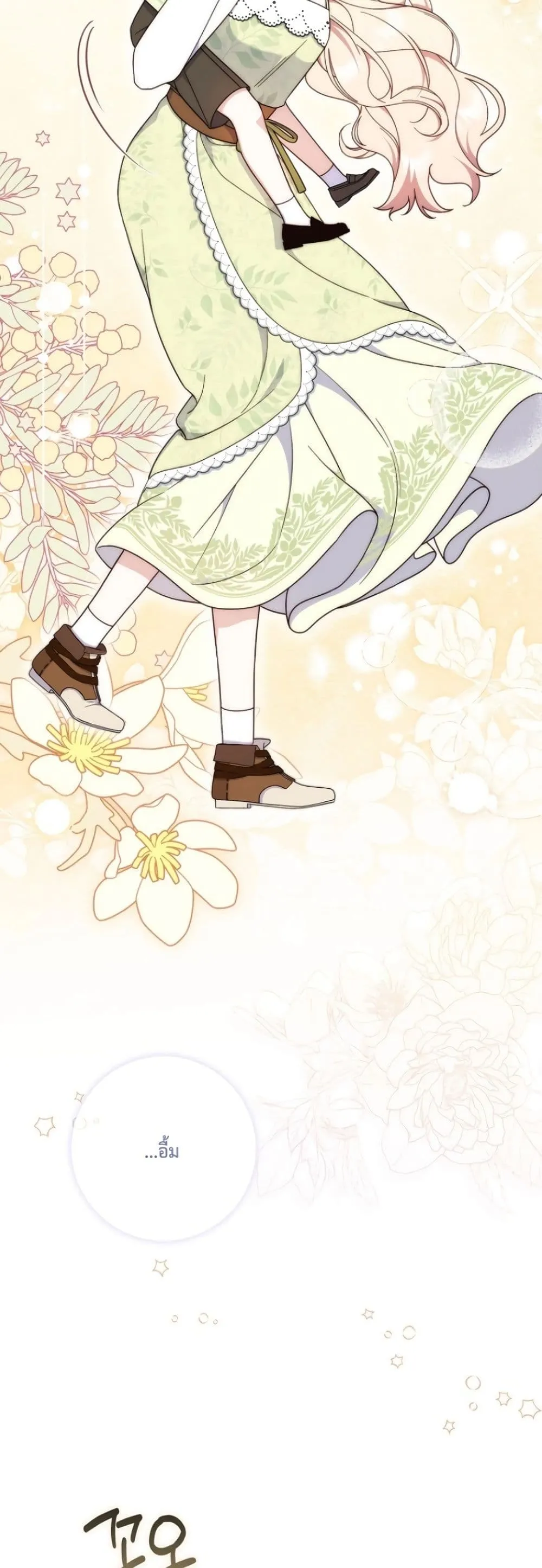 Manga-lc-com อ่านมังงะ อ่านการ์ตูน ออนไลน์ ฟรี The Emperor’s Marriage Scam ตอนที่ 1 2 3 4 5 6 7 8 9 10 11 12 13 14 ฟรี ไม่มีโฆษณา Manga-lc - อ่าน มังงะ อ่าน การ์ตูน ออนไลน์ อ่านมังงะ ฟรี