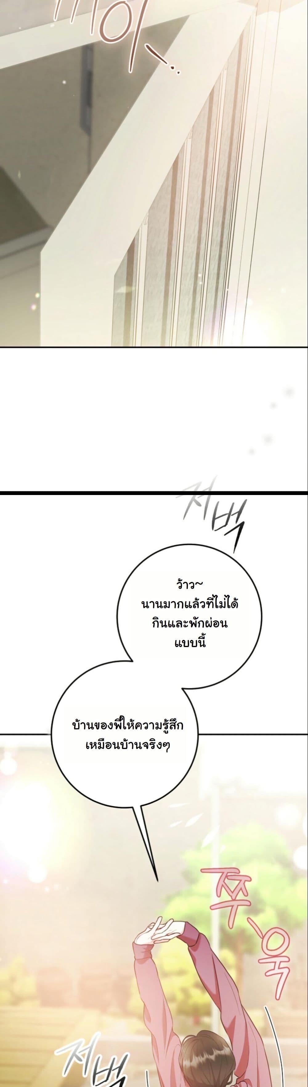 Manga-lc-com อ่านมังงะ อ่านการ์ตูน ออนไลน์ ฟรี Casting Cinderella ตอนที่ 1 2 3 4 5 6 7 8 9 10 11 12 13 14 ฟรี ไม่มีโฆษณา Manga-lc - อ่าน มังงะ อ่าน การ์ตูน ออนไลน์ อ่านมังงะ ฟรี