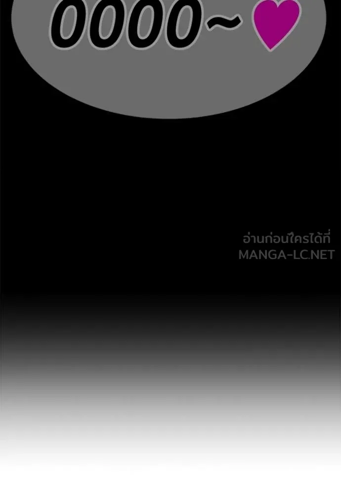 +99 ท่อนไม้ ตอนที่ 176 รูปที่ 271