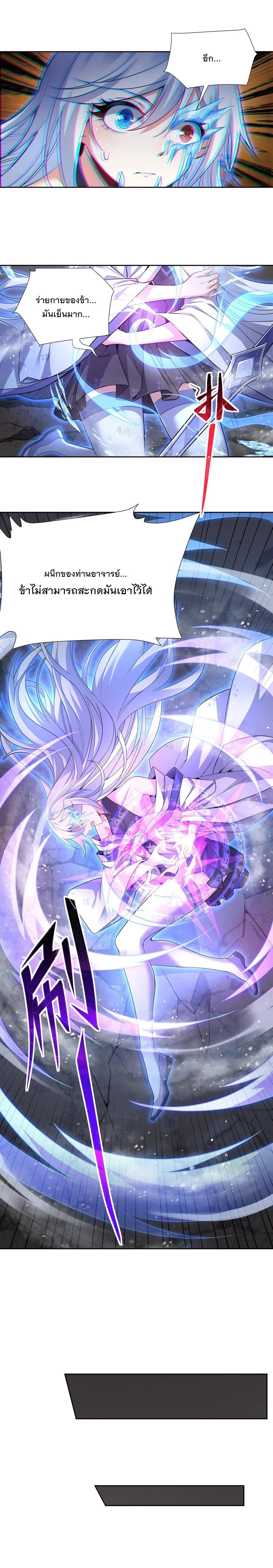 Manga-lc-com อ่านมังงะ อ่านการ์ตูน ออนไลน์ ฟรี My Female Disciples are all Future Masters of the Heavens ตอนที่ 1 2 3 4 5 6 7 8 9 10 11 12 13 14 ฟรี ไม่มีโฆษณา Manga-lc - อ่าน มังงะ อ่าน การ์ตูน ออนไลน์ อ่านมังงะ ฟรี