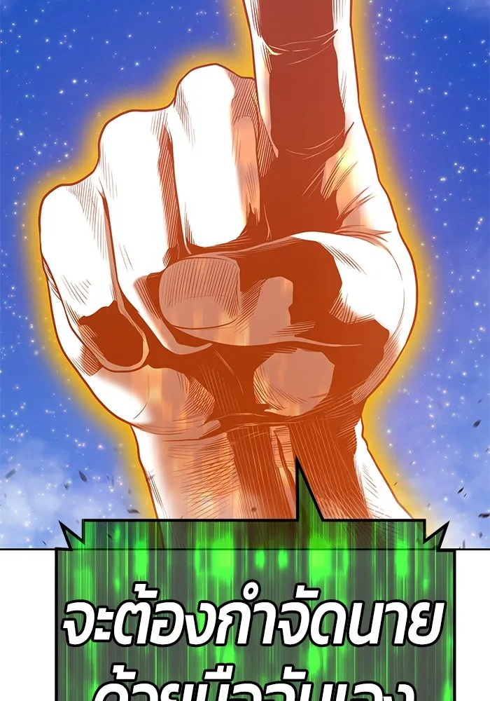 +99 ท่อนไม้พร้อมบวก ตอนที่ 71 รูปที่ 310