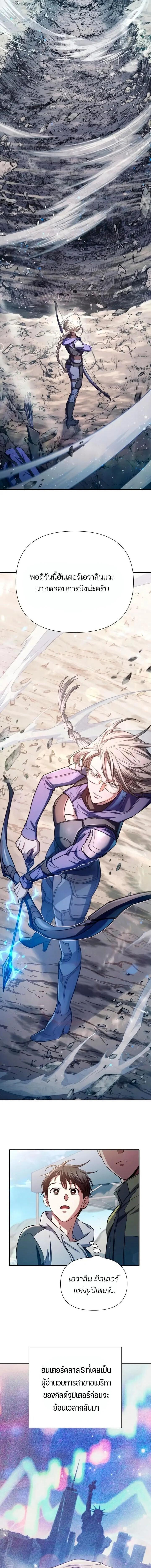 Manga-lc-com อ่านมังงะ อ่านการ์ตูน ออนไลน์ ฟรี The S-Classes That I Raised ตอนที่ 1 2 3 4 5 6 7 8 9 10 11 12 13 14 ฟรี ไม่มีโฆษณา Manga-lc - อ่าน มังงะ อ่าน การ์ตูน ออนไลน์ อ่านมังงะ ฟรี