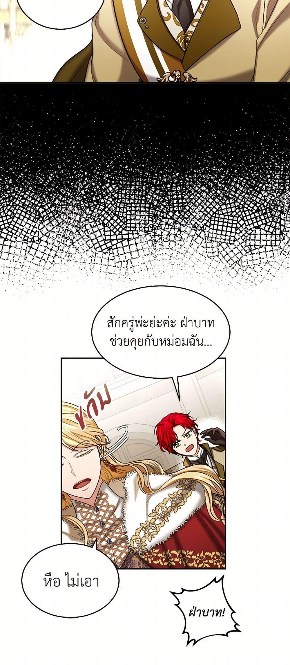 Manga-lc-com อ่านมังงะ อ่านการ์ตูน ออนไลน์ ฟรี The Duchess’s Contract Marriage ตอนที่ 1 2 3 4 5 6 7 8 9 10 11 12 13 14 ฟรี ไม่มีโฆษณา Manga-lc - อ่าน มังงะ อ่าน การ์ตูน ออนไลน์ อ่านมังงะ ฟรี