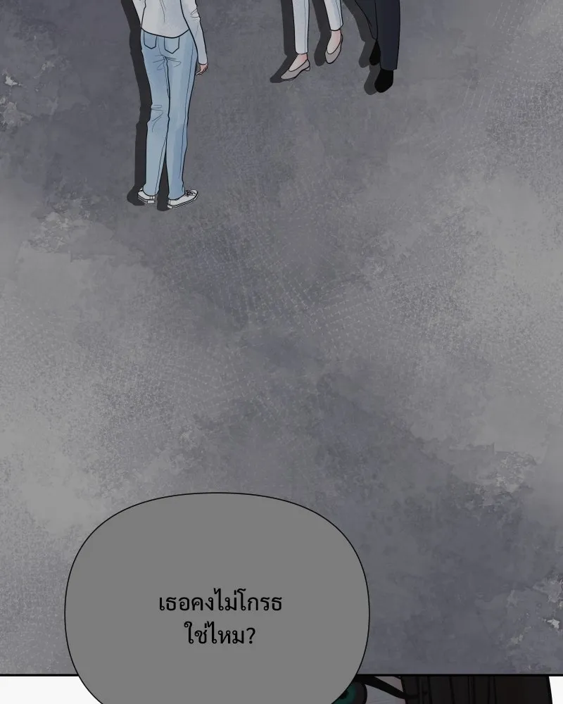 รักนี้ไม่ต้องมีเซนส์ ตอนที่ 69 รูปที่ 17