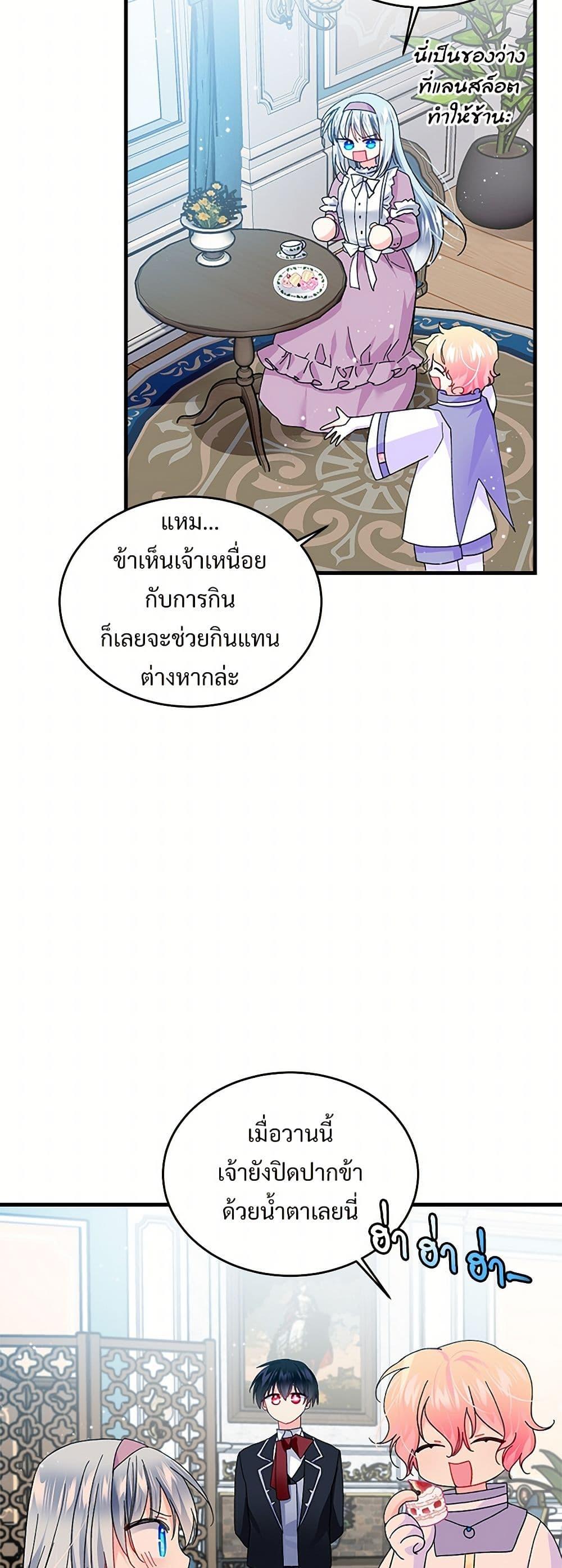 Manga-lc-com อ่านมังงะ อ่านการ์ตูน ออนไลน์ ฟรี The Lady’s Butler ตอนที่ 1 2 3 4 5 6 7 8 9 10 11 12 13 14 ฟรี ไม่มีโฆษณา Manga-lc - อ่าน มังงะ อ่าน การ์ตูน ออนไลน์ อ่านมังงะ ฟรี