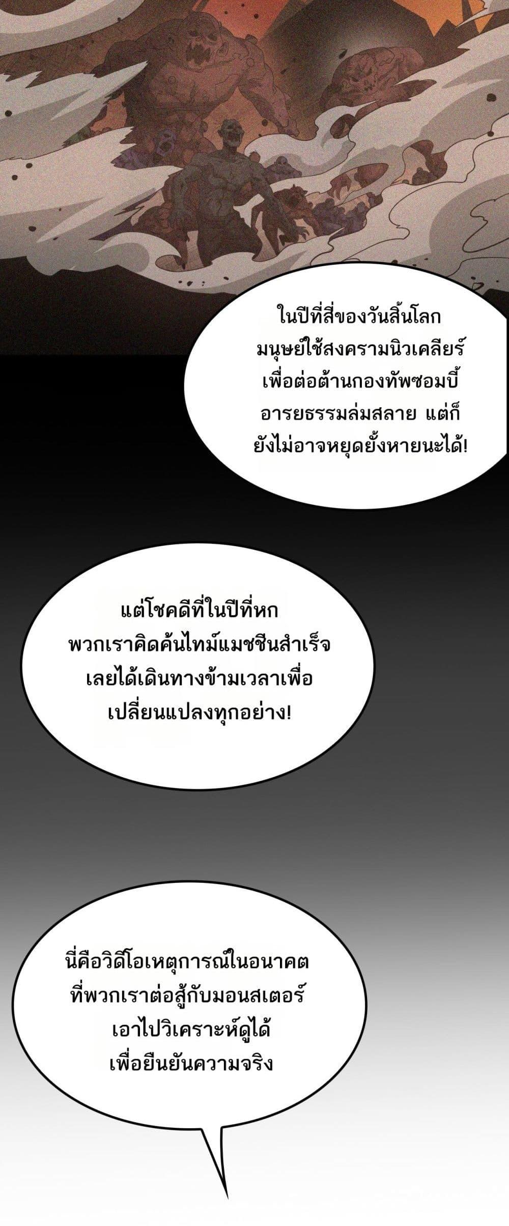 Manga-lc-com อ่านมังงะ อ่านการ์ตูน ออนไลน์ ฟรี DoomsdaySword ตอนที่ 1 2 3 4 5 6 7 8 9 10 11 12 13 14 ฟรี ไม่มีโฆษณา Manga-lc - อ่าน มังงะ อ่าน การ์ตูน ออนไลน์ อ่านมังงะ ฟรี