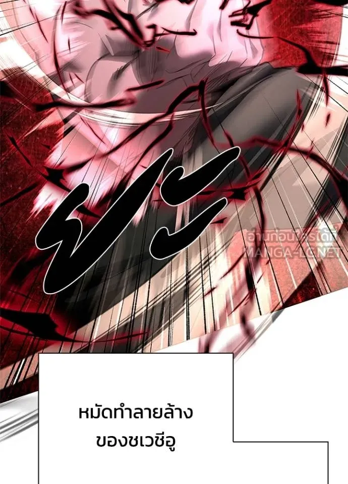 คืนแห่งโทแกบี ตอนที่ 103 รูปที่ 133