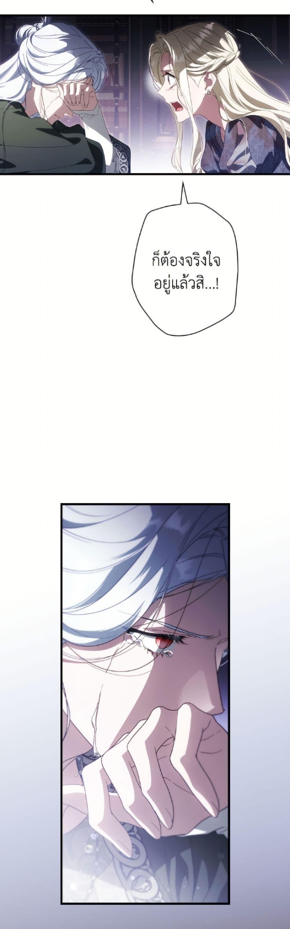 Manga-lc-com อ่านมังงะ อ่านการ์ตูน ออนไลน์ ฟรี How to Get My Husband on My Side ตอนที่ 1 2 3 4 5 6 7 8 9 10 11 12 13 14 ฟรี ไม่มีโฆษณา Manga-lc - อ่าน มังงะ อ่าน การ์ตูน ออนไลน์ อ่านมังงะ ฟรี