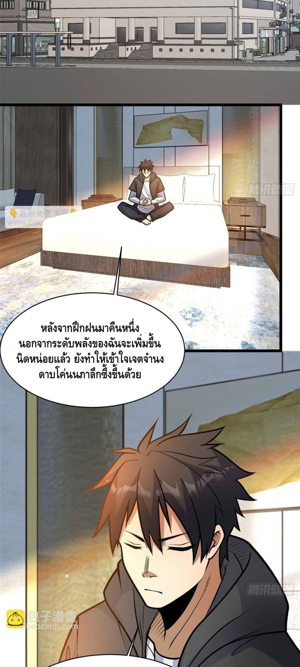 Manga-lc-com อ่านมังงะ อ่านการ์ตูน ออนไลน์ ฟรี TheBestMedica ตอนที่ 1 2 3 4 5 6 7 8 9 10 11 12 13 14 ฟรี ไม่มีโฆษณา Manga-lc - อ่าน มังงะ อ่าน การ์ตูน ออนไลน์ อ่านมังงะ ฟรี