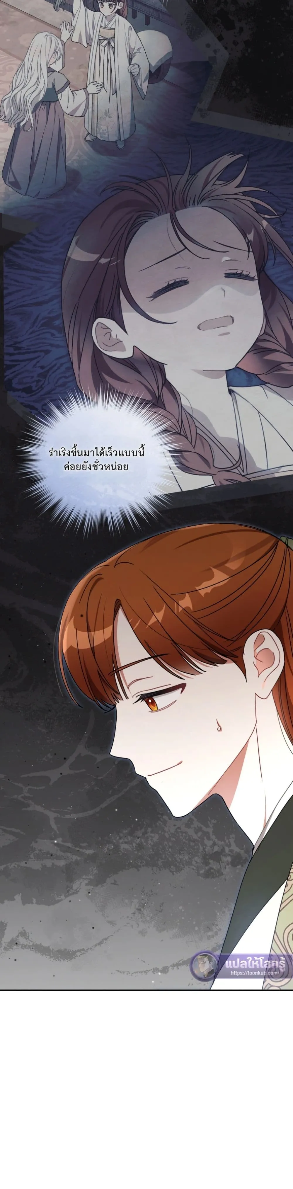 Manga-lc-com อ่านมังงะ อ่านการ์ตูน ออนไลน์ ฟรี The White Tiger Clan Little Fluff ตอนที่ 1 2 3 4 5 6 7 8 9 10 11 12 13 14 ฟรี ไม่มีโฆษณา Manga-lc - อ่าน มังงะ อ่าน การ์ตูน ออนไลน์ อ่านมังงะ ฟรี
