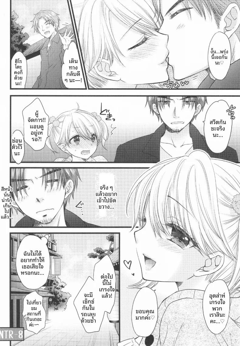Doujin-Lc- อ่าน โดจิน มังฮวา เกาหลี ญี่ปุ่น จีน แปลไทย ใกล้เคียงรักแท้ (Ozaki Miray) ตอนที่ 1 2 3 4 5 6 7 8 9 10 11 12 13 14 ฟรี ไม่มีโฆษณา อ่าน โดจิน Manhwa เกาหลี ญี่ปุ่น จีน เรามีครบ คัดมาให้เน้นๆ โดจิน 18+ รับประกันความฟินโดย  Doujin Lc