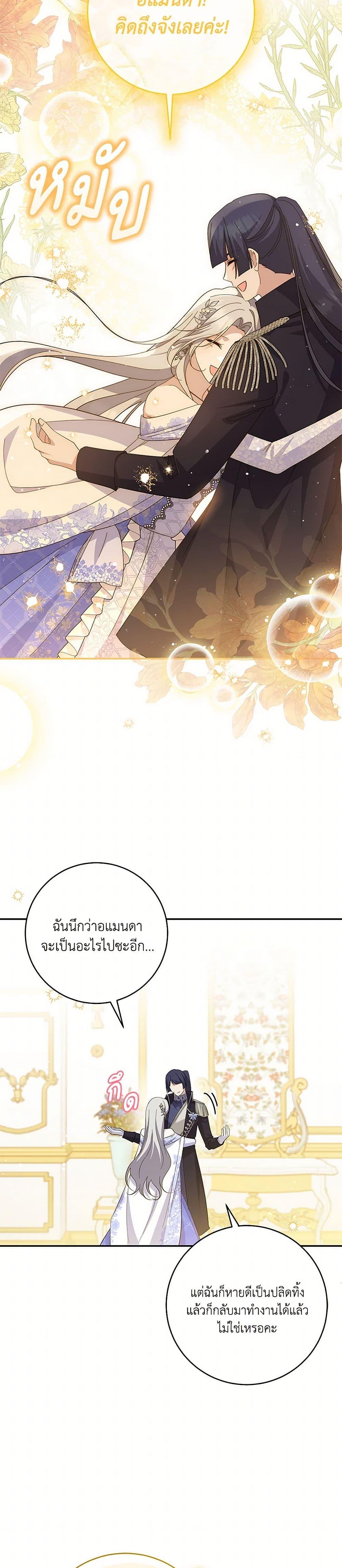 Manga-lc-com อ่านมังงะ อ่านการ์ตูน ออนไลน์ ฟรี Please Support My Revenge ตอนที่ 1 2 3 4 5 6 7 8 9 10 11 12 13 14 ฟรี ไม่มีโฆษณา Manga-lc - อ่าน มังงะ อ่าน การ์ตูน ออนไลน์ อ่านมังงะ ฟรี