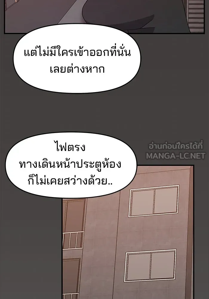 ห้องเรียนสาวแสบ ตอนที่ 47 รูปที่ 114