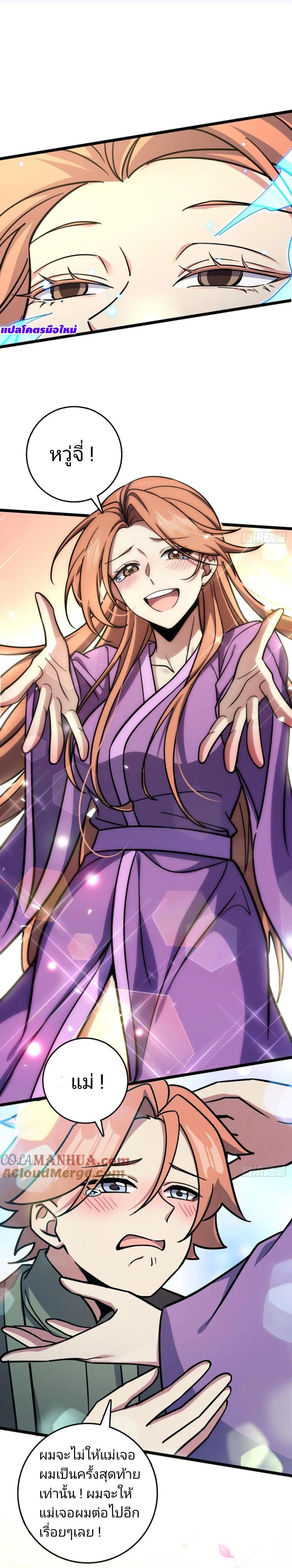 Manga-lc-com อ่านมังงะ อ่านการ์ตูน ออนไลน์ ฟรี My Master Only Breaks Through Every Time the Limit Is Reached ตอนที่ 1 2 3 4 5 6 7 8 9 10 11 12 13 14 ฟรี ไม่มีโฆษณา Manga-lc - อ่าน มังงะ อ่าน การ์ตูน ออนไลน์ อ่านมังงะ ฟรี