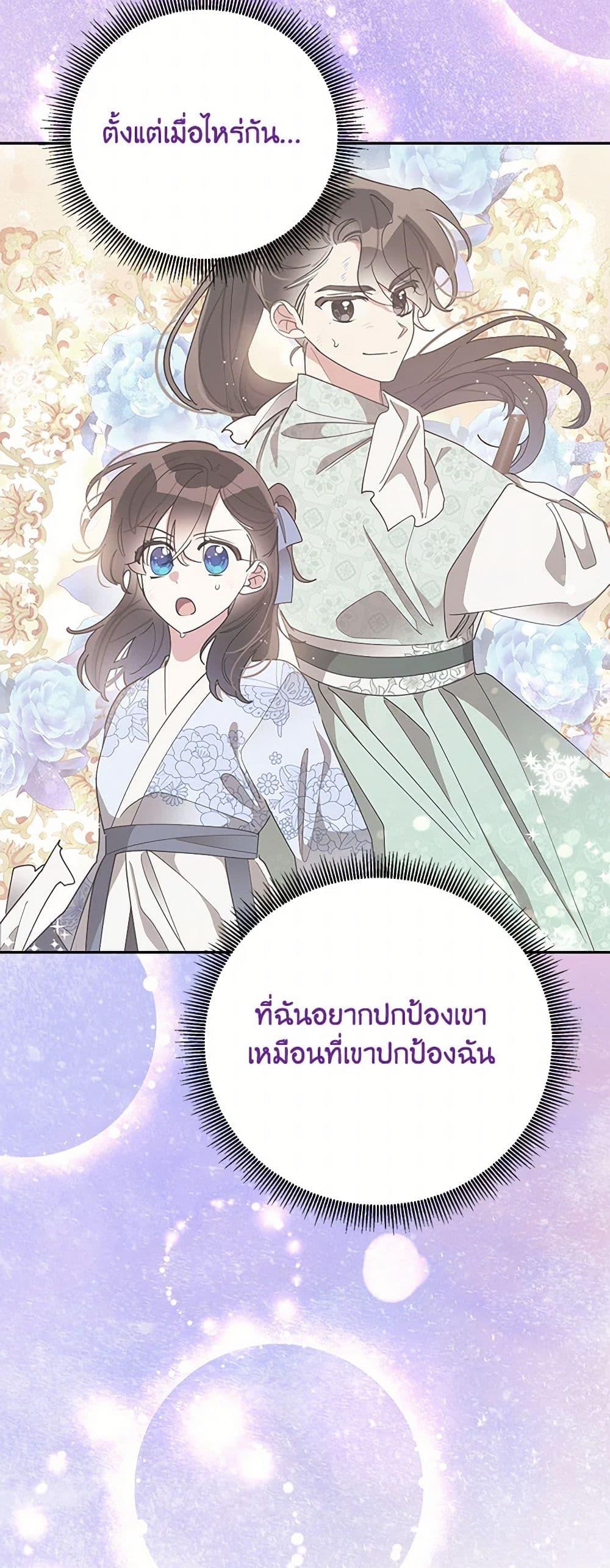 Manga-lc-com อ่านมังงะ อ่านการ์ตูน ออนไลน์ ฟรี Precious Daughter of the Greatest Martial Arts Villain ตอนที่ 1 2 3 4 5 6 7 8 9 10 11 12 13 14 ฟรี ไม่มีโฆษณา Manga-lc - อ่าน มังงะ อ่าน การ์ตูน ออนไลน์ อ่านมังงะ ฟรี