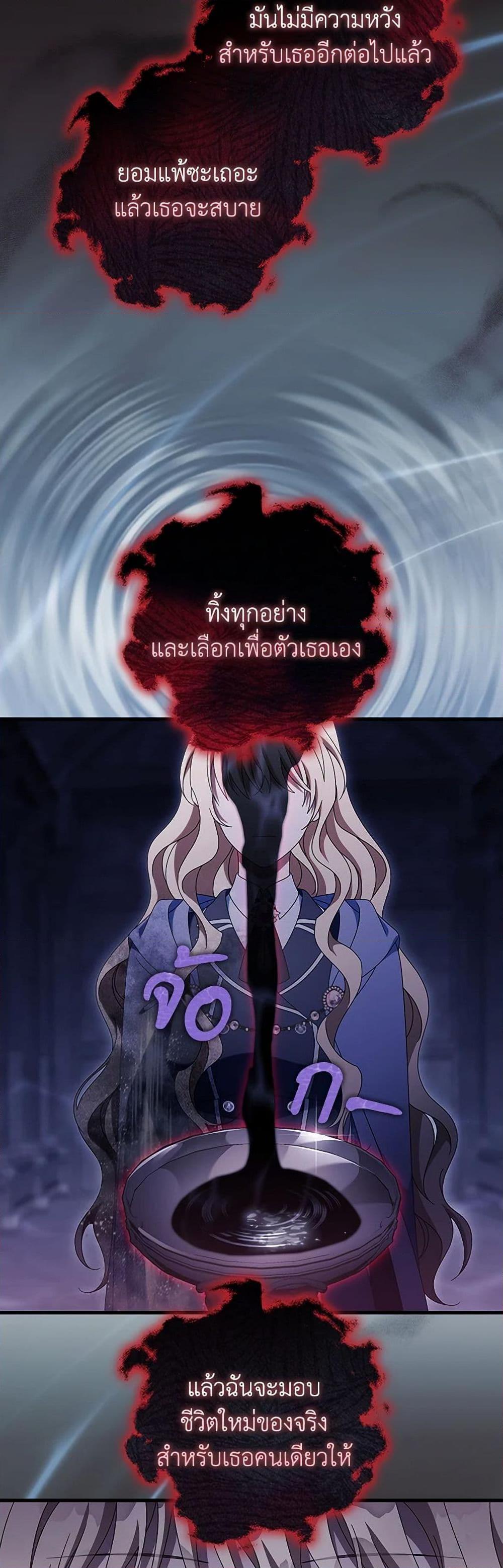 Manga-lc-com อ่านมังงะ อ่านการ์ตูน ออนไลน์ ฟรี The Hero’s Savior ตอนที่ 1 2 3 4 5 6 7 8 9 10 11 12 13 14 ฟรี ไม่มีโฆษณา Manga-lc - อ่าน มังงะ อ่าน การ์ตูน ออนไลน์ อ่านมังงะ ฟรี