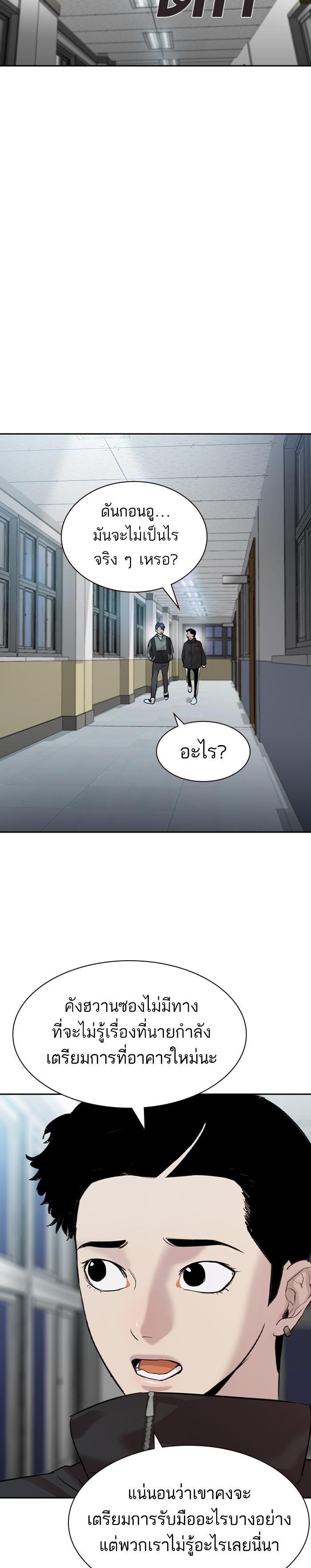 Manga-lc-com อ่านมังงะ อ่านการ์ตูน ออนไลน์ ฟรี The World Is Money and Power กลโกงโลกพนัน ตอนที่ 1 2 3 4 5 6 7 8 9 10 11 12 13 14 ฟรี ไม่มีโฆษณา Manga-lc - อ่าน มังงะ อ่าน การ์ตูน ออนไลน์ อ่านมังงะ ฟรี