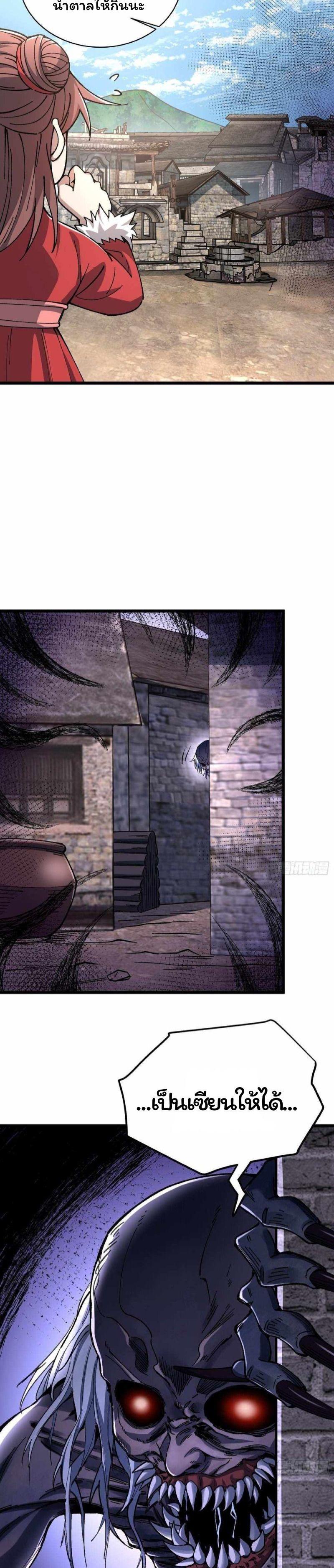 Manga-lc-com อ่านมังงะ อ่านการ์ตูน ออนไลน์ ฟรี Becoming a God, Starting as water monkey ตอนที่ 1 2 3 4 5 6 7 8 9 10 11 12 13 14 ฟรี ไม่มีโฆษณา Manga-lc - อ่าน มังงะ อ่าน การ์ตูน ออนไลน์ อ่านมังงะ ฟรี