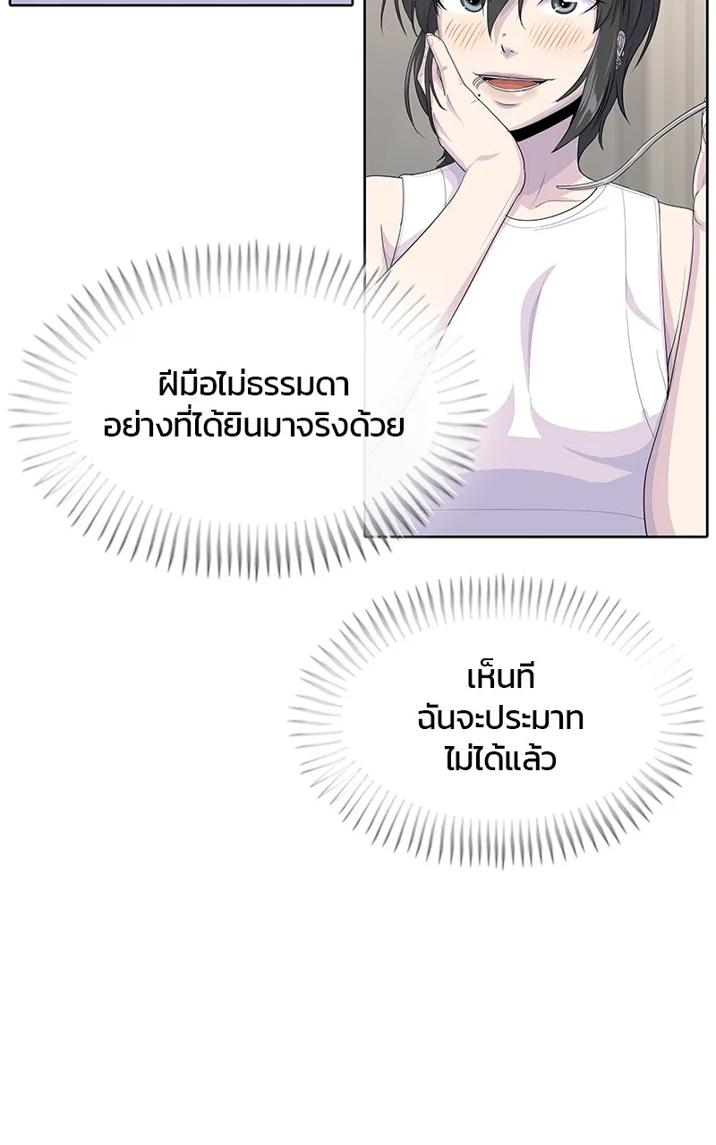 บันทึกครัวค่ายทหาร ตอนที่ 215 รูปที่ 106