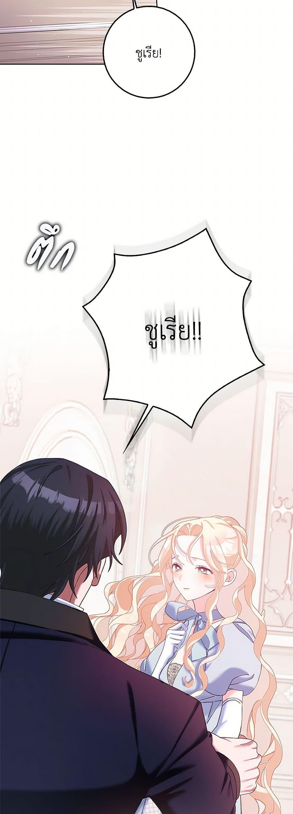 Manga-lc-com อ่านมังงะ อ่านการ์ตูน ออนไลน์ ฟรี Please Marry Me Again! ตอนที่ 1 2 3 4 5 6 7 8 9 10 11 12 13 14 ฟรี ไม่มีโฆษณา Manga-lc - อ่าน มังงะ อ่าน การ์ตูน ออนไลน์ อ่านมังงะ ฟรี