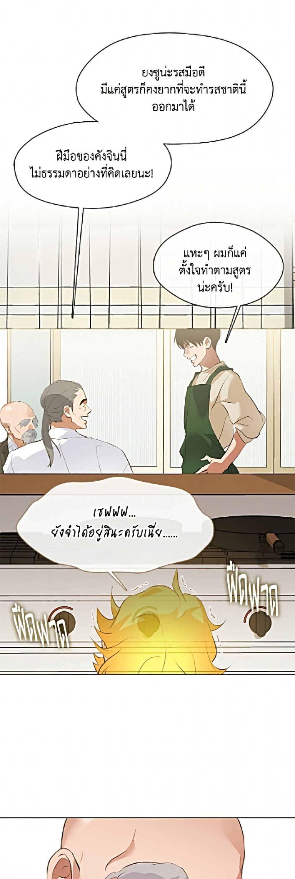Manga-lc-com อ่านมังงะ อ่านการ์ตูน ออนไลน์ ฟรี Restaurant in the After Life ตอนที่ 1 2 3 4 5 6 7 8 9 10 11 12 13 14 ฟรี ไม่มีโฆษณา Manga-lc - อ่าน มังงะ อ่าน การ์ตูน ออนไลน์ อ่านมังงะ ฟรี