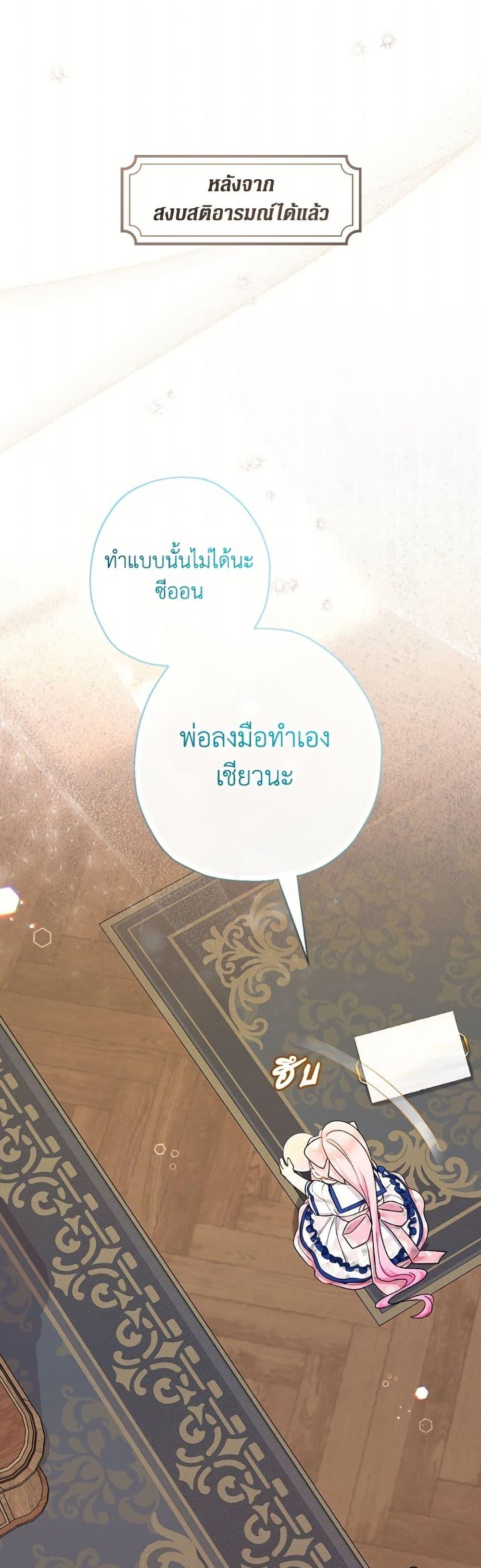Manga-lc-com อ่านมังงะ อ่านการ์ตูน ออนไลน์ ฟรี Lord Baby Runs a Romance Fantasy With Cash ตอนที่ 1 2 3 4 5 6 7 8 9 10 11 12 13 14 ฟรี ไม่มีโฆษณา Manga-lc - อ่าน มังงะ อ่าน การ์ตูน ออนไลน์ อ่านมังงะ ฟรี