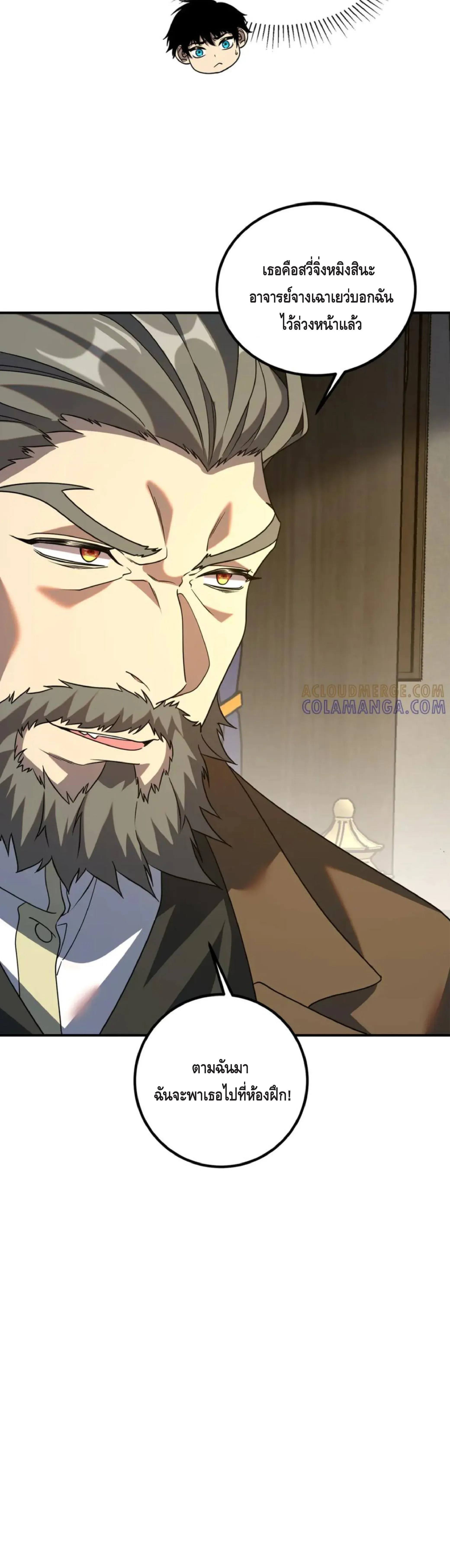 Awakening the Purple Thunder at the Beginning โลกผ_ม_พล_งพ_เศษ เร_มต_นปล_กพล_งเทพอ_สน_สวรรค_ ตอนที่ ตอนที่ 11 รูปที่ 36