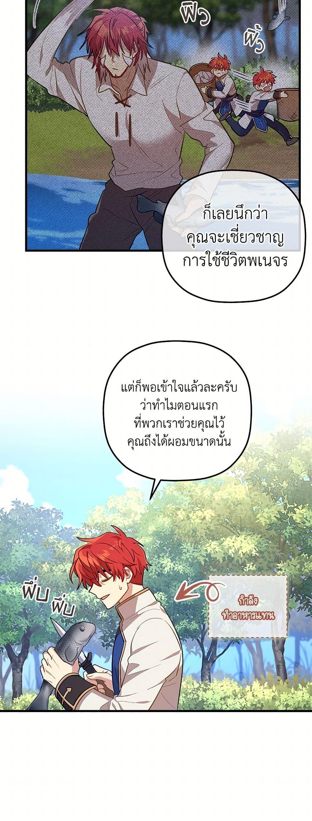 Manga-lc-com อ่านมังงะ อ่านการ์ตูน ออนไลน์ ฟรี The Baby Saint Wants to Destroy the World! ตอนที่ 1 2 3 4 5 6 7 8 9 10 11 12 13 14 ฟรี ไม่มีโฆษณา Manga-lc - อ่าน มังงะ อ่าน การ์ตูน ออนไลน์ อ่านมังงะ ฟรี