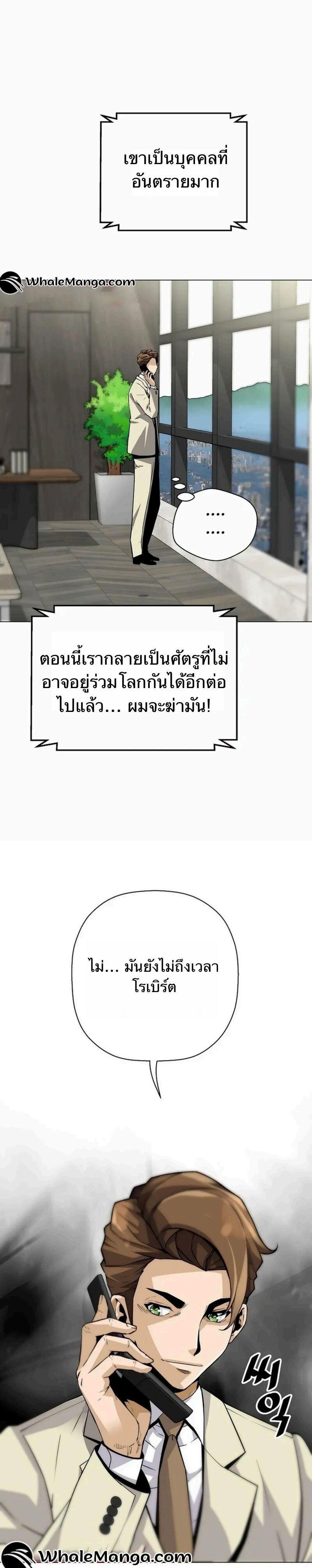 Manga-lc-com อ่านมังงะ อ่านการ์ตูน ออนไลน์ ฟรี Return of the Legend ตอนที่ 1 2 3 4 5 6 7 8 9 10 11 12 13 14 ฟรี ไม่มีโฆษณา Manga-lc - อ่าน มังงะ อ่าน การ์ตูน ออนไลน์ อ่านมังงะ ฟรี