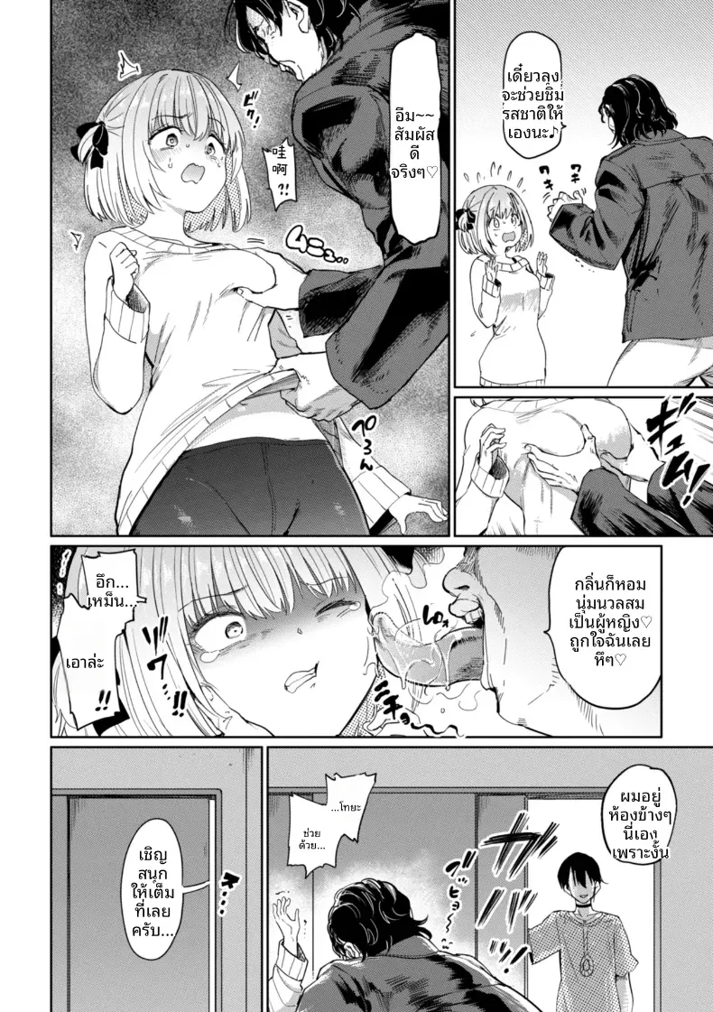 Doujin-Lc- อ่าน โดจิน มังฮวา เกาหลี ญี่ปุ่น จีน แปลไทย เกมกามกิจ ตอนที่ 1 2 3 4 5 6 7 8 9 10 11 12 13 14 ฟรี ไม่มีโฆษณา อ่าน โดจิน Manhwa เกาหลี ญี่ปุ่น จีน เรามีครบ คัดมาให้เน้นๆ โดจิน 18+ รับประกันความฟินโดย  Doujin Lc