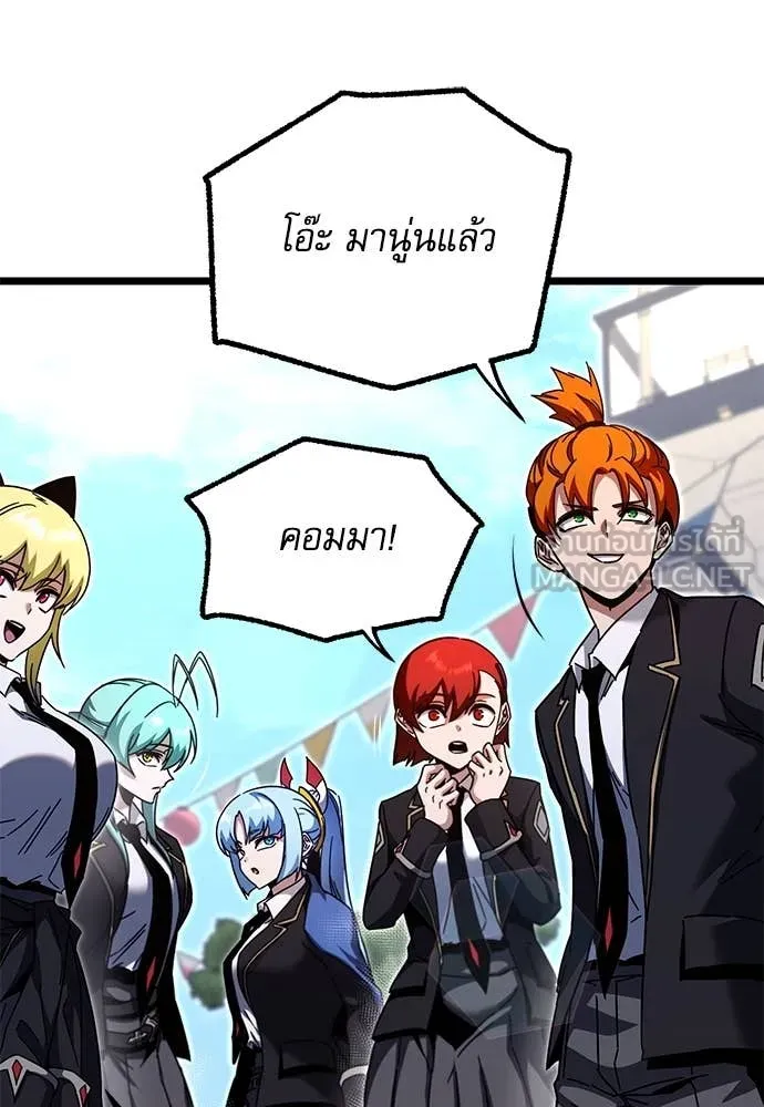 ชำแหละอะคาเดมี ตอนที่ 49 รูปที่ 11