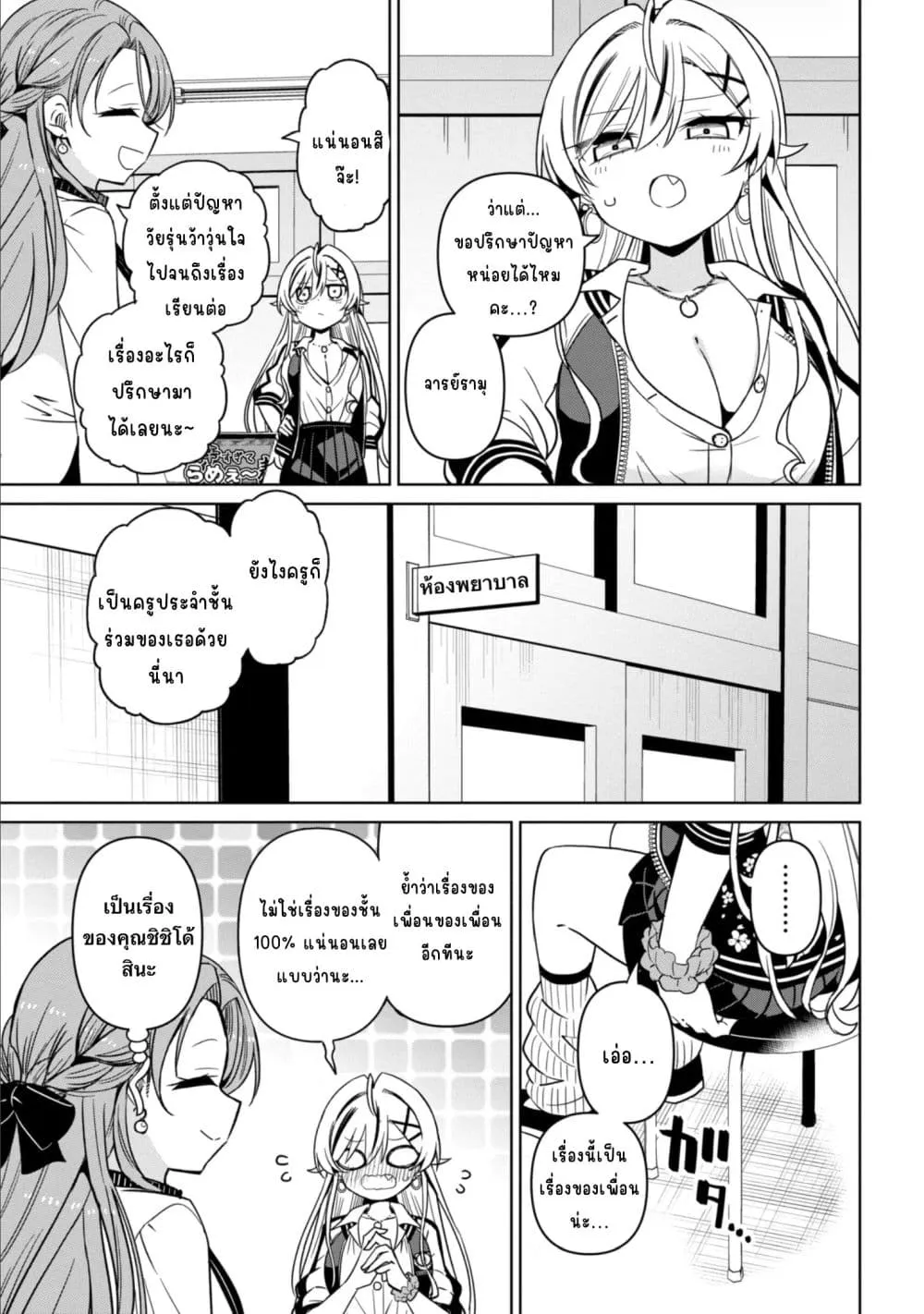 Manga-lc-com อ่านมังงะ อ่านการ์ตูน ออนไลน์ ฟรี Ijimete Ijirarete ตอนที่ 1 2 3 4 5 6 7 8 9 10 11 12 13 14 ฟรี ไม่มีโฆษณา Manga-lc - อ่าน มังงะ อ่าน การ์ตูน ออนไลน์ อ่านมังงะ ฟรี