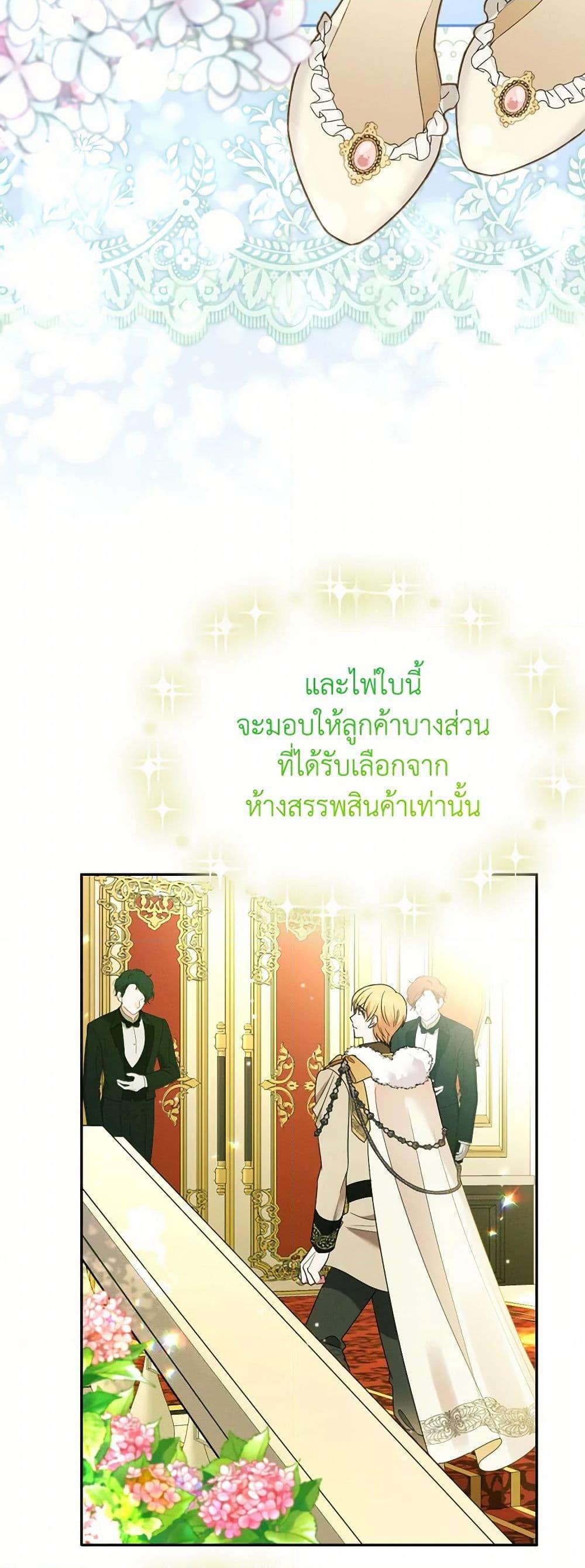 Manga-lc-com อ่านมังงะ อ่านการ์ตูน ออนไลน์ ฟรี The Goal Is to Be Self-Made ตอนที่ 1 2 3 4 5 6 7 8 9 10 11 12 13 14 ฟรี ไม่มีโฆษณา Manga-lc - อ่าน มังงะ อ่าน การ์ตูน ออนไลน์ อ่านมังงะ ฟรี