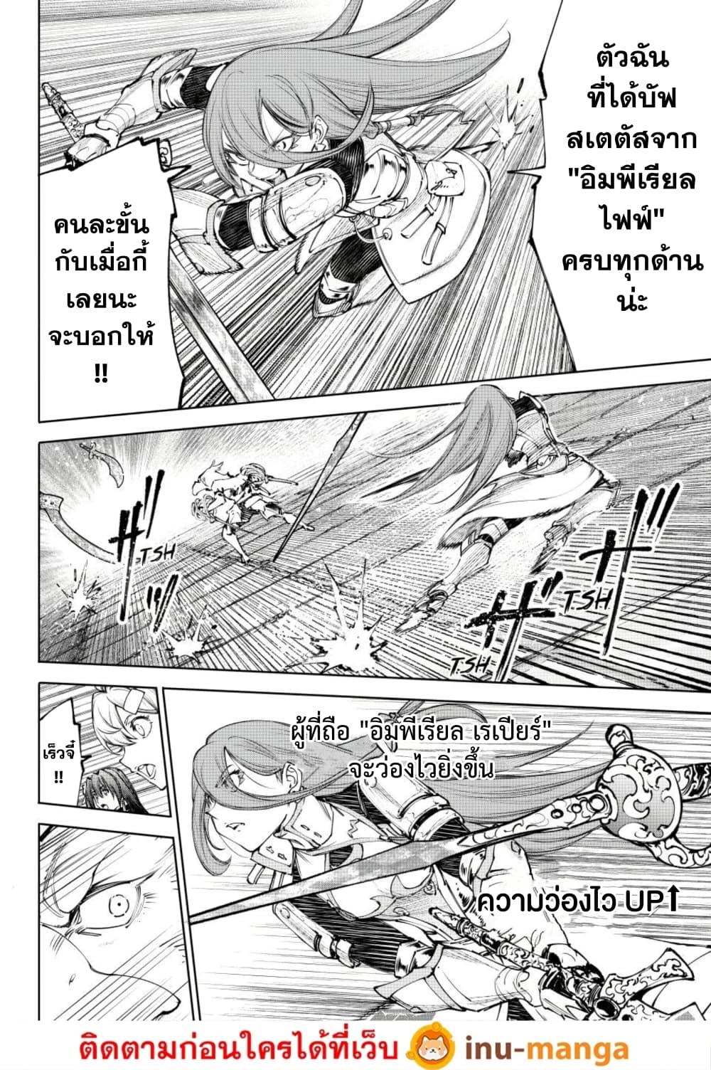 Manga-lc-com อ่านมังงะ อ่านการ์ตูน ออนไลน์ ฟรี Shangri-La Frontier ตอนที่ 1 2 3 4 5 6 7 8 9 10 11 12 13 14 ฟรี ไม่มีโฆษณา Manga-lc - อ่าน มังงะ อ่าน การ์ตูน ออนไลน์ อ่านมังงะ ฟรี