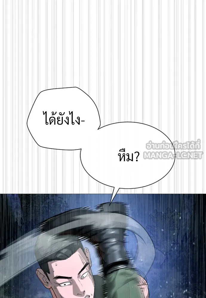 นักฆ่าย้อนวัย ตอนที่ 54 รูปที่ 27