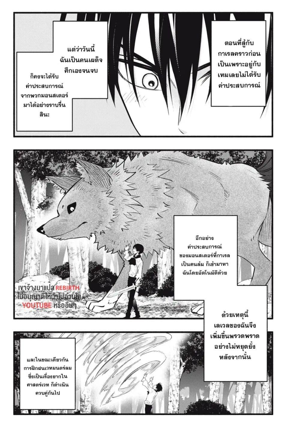 Manga-lc-com อ่านมังงะ อ่านการ์ตูน ออนไลน์ ฟรี Geemu Chuuban de Shinu Akuyaku Kizoku ni Tensei Shita node, Hazure Skill TAME wo Kushi Shite Saikyou wo Mezashite Mita ตอนที่ 1 2 3 4 5 6 7 8 9 10 11 12 13 14 ฟรี ไม่มีโฆษณา Manga-lc - อ่าน มังงะ อ่าน การ์ตูน ออนไลน์ อ่านมังงะ ฟรี